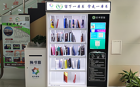 今日，世界讀書日之RFID圖書館智能書架的管理應(yīng)用