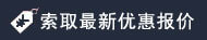 RFID智能零售柜,無人零售店